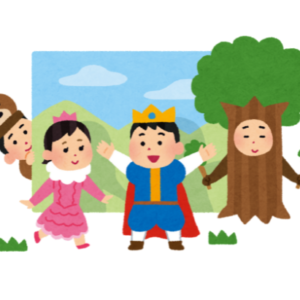 Monday Play/Musical Practice 1:45 - 2:45